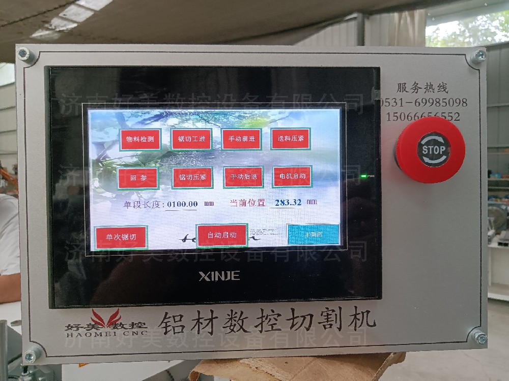 全自动铝材切割机好操作吗？